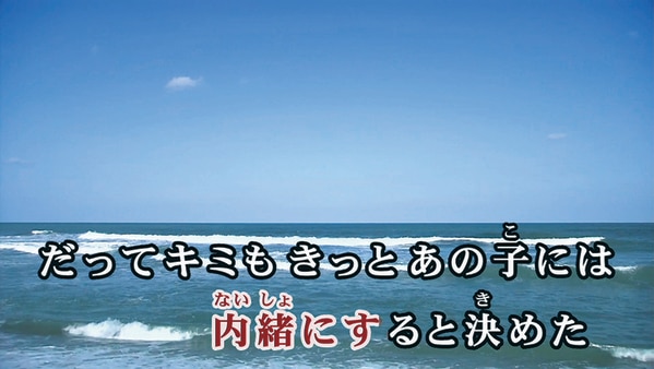 通信カラオケの本人映像数no 1は Dam 歌う人にも聴く人にも カラオケで歌うと楽しい を増幅させるdamの 本人映像 カラオケの窓口