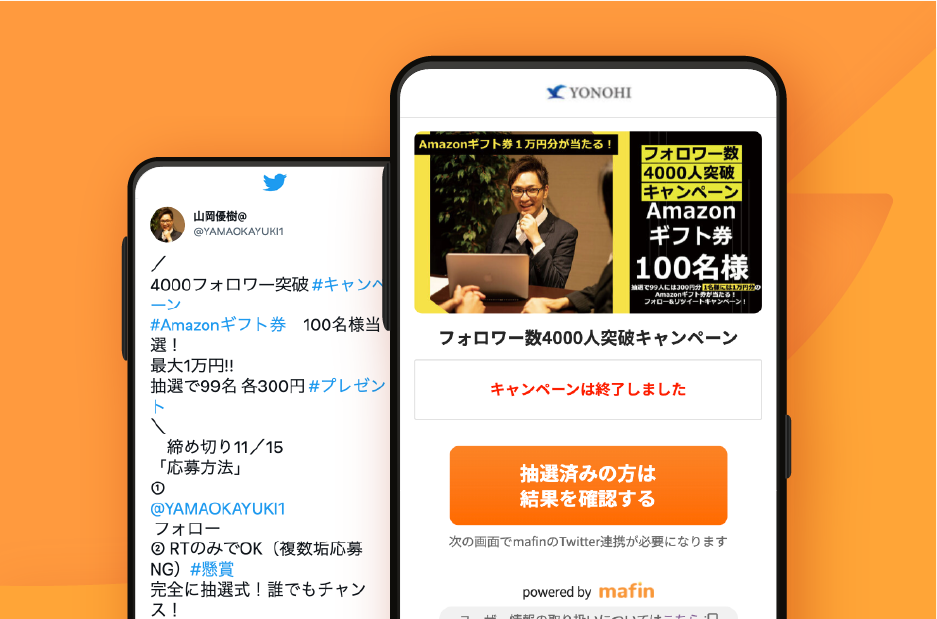 YONOHI様事例
