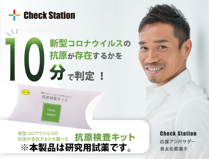 法人向け健康経営 支援サービス ヘルシースタンド トップ 法人向け健康経営 支援サービス ヘルシースタンド トップ