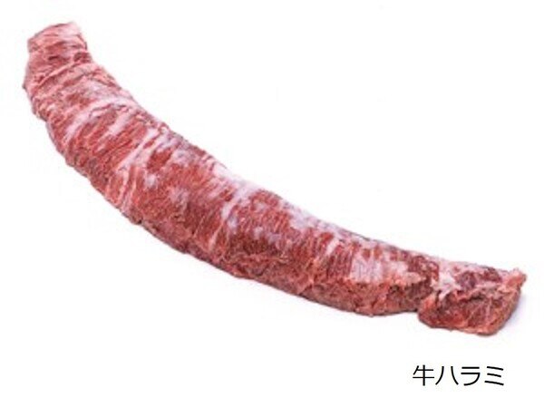 特選牛ハラミサガリブロック　と畜後1度も冷凍されてない柔らかい牛ハラミ　米国産冷蔵直送　約2.0kg～　　★AM★ 特選牛ハラミサガリブロック と畜後1度も冷凍されてない柔らかい