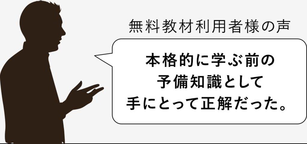 エンタメ M&Aマッチングクリエイター養成講座教材の通販 会計くん's