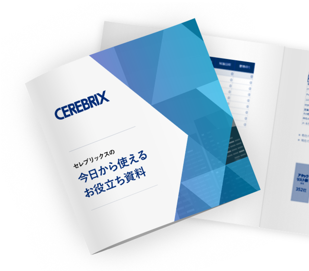 成功率の高い営業手法でお客様の顧客獲得を支援します