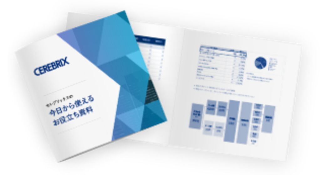 成功率の高い営業手法でお客様の顧客獲得を支援します