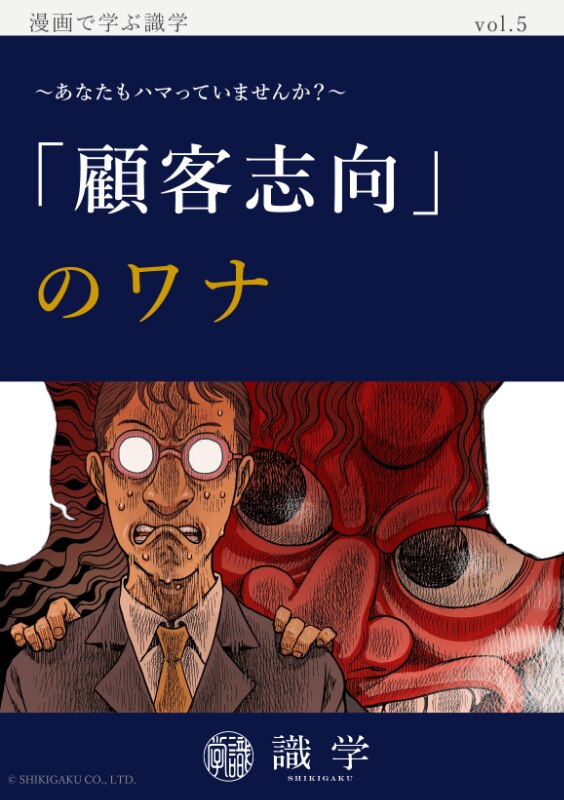 折りたたみMac マンガ学 マンガによるマンガのためのマンガ理論 本