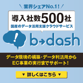 b→dash