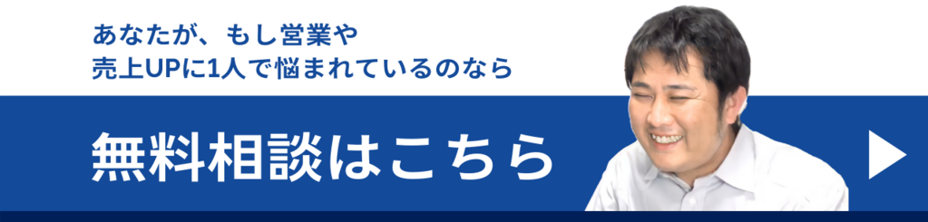 保険営業アポ取り６つのコツ ４１件連続でアポをもらえた実例 生命保険営業