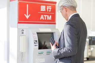 銀行の支店・ATMの店舗検索サイト構築 イメージ