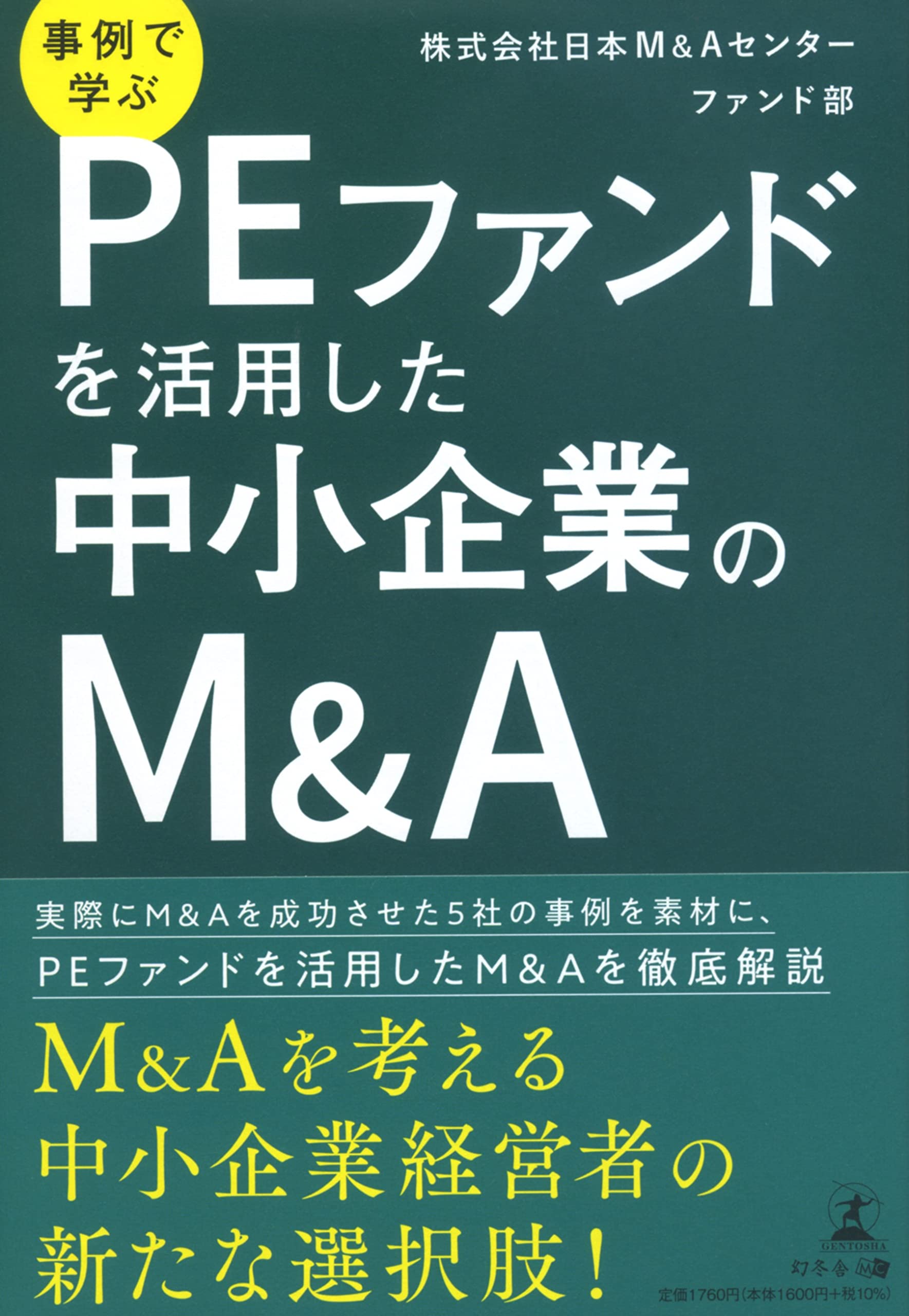 安い正本 経営、経済系書籍&中公新書 計26冊セット www.lsansimon.com