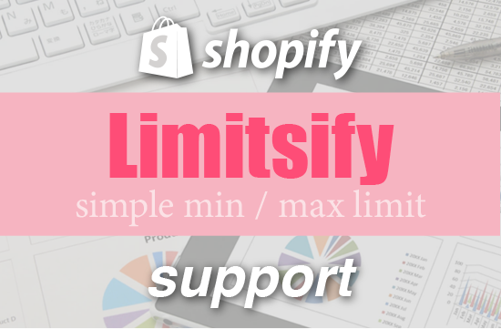 Shopify(ショッピファイ)購入制限アプリMin&Max Limits by Limitsifyを