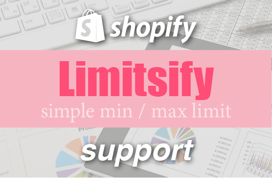 Shopify(ショッピファイ)購入制限アプリMin&Max Limits by