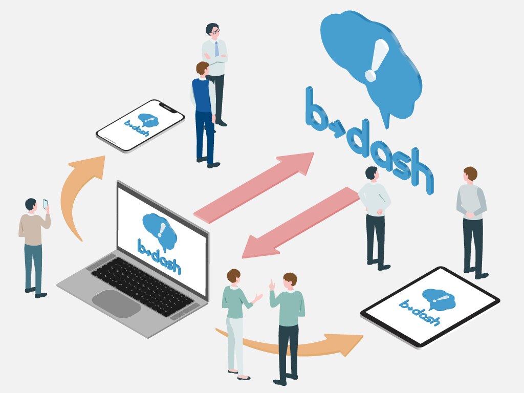 B→dash(ビーダッシュ)を活用した データマーケティングサービス｜ECX