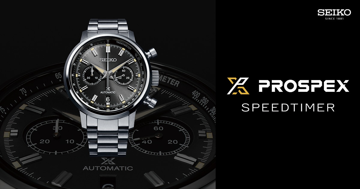 PROSPEX(プロスペックス) SPEEDTIMER メカニカルクロノグラフ PROSPEX(プロスペックス) SPEEDTIMER メカニカルクロノグラフ