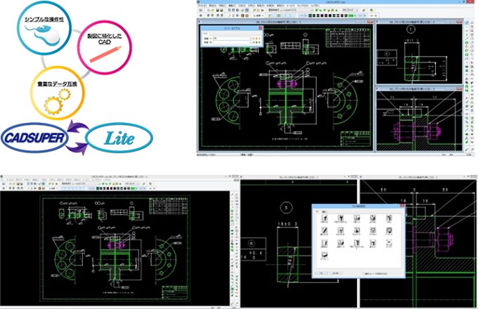 CADSUPER JX for Windows CADSUPER JX for Windows