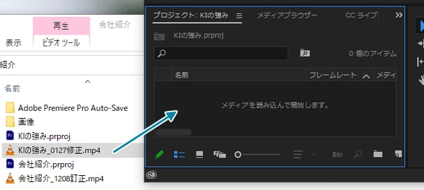 動画編集:Adobe Premiere Proを使ってみました~字幕を付けてみ 動画編集:Adobe Premiere Proを使ってみました~字幕を付けてみ