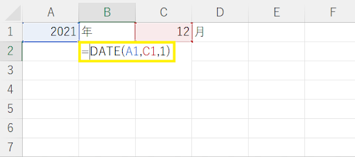 B2に［=DATE(A1,C1,1)］と入力します。