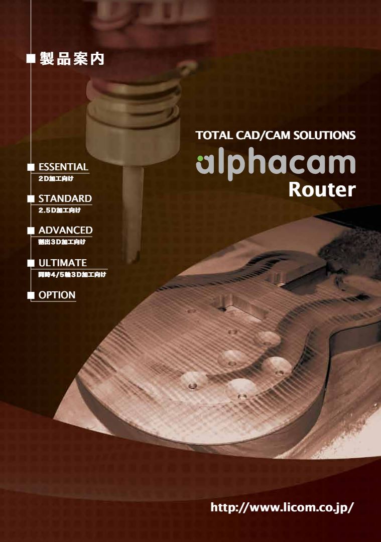 alphacam_sub