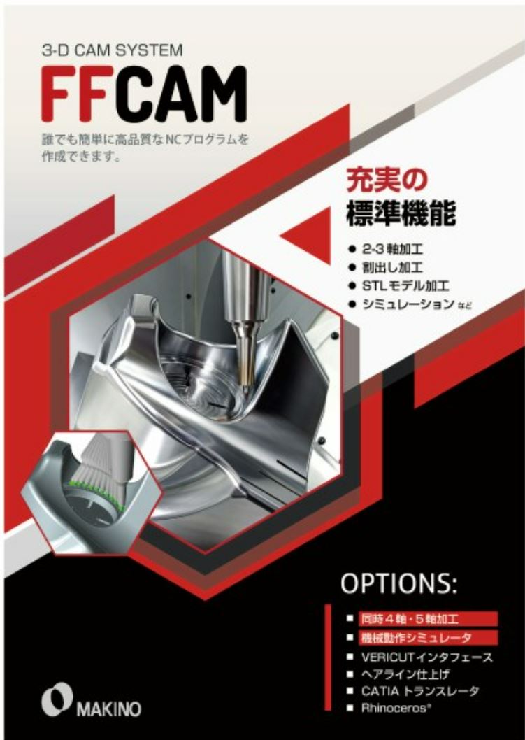ffcam_sub