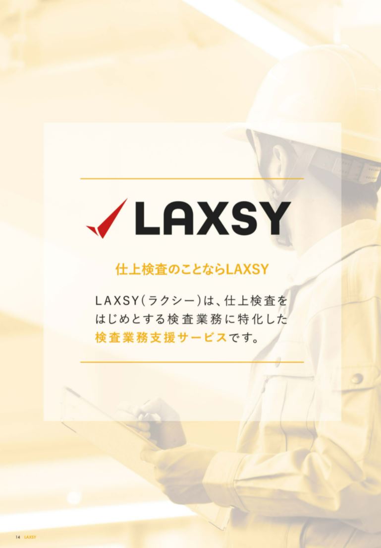 laxsy_sub