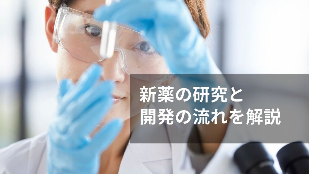 臨床に活かす 薬物動態の強化書 | 辻 泰弘, 笠井 英史 |本