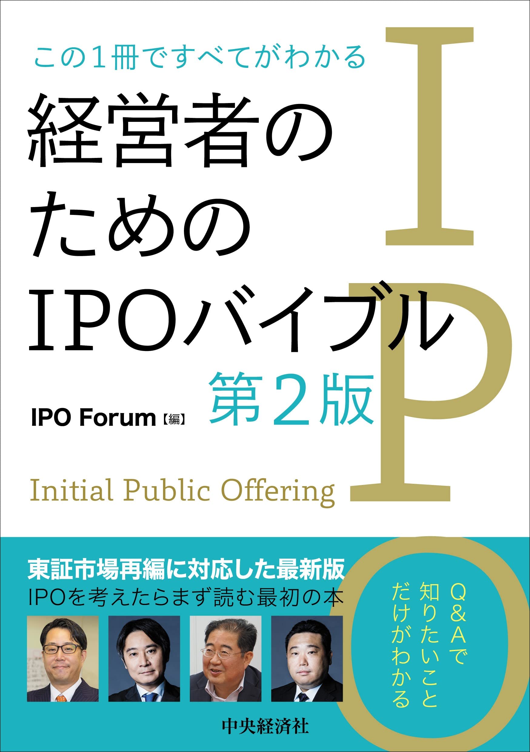 2023年更新】【IPO・VC | 本・書籍】「IPO / VC / CVC 2023年更新】【IPO・VC | 本・書籍】「IPO / VC / CVC