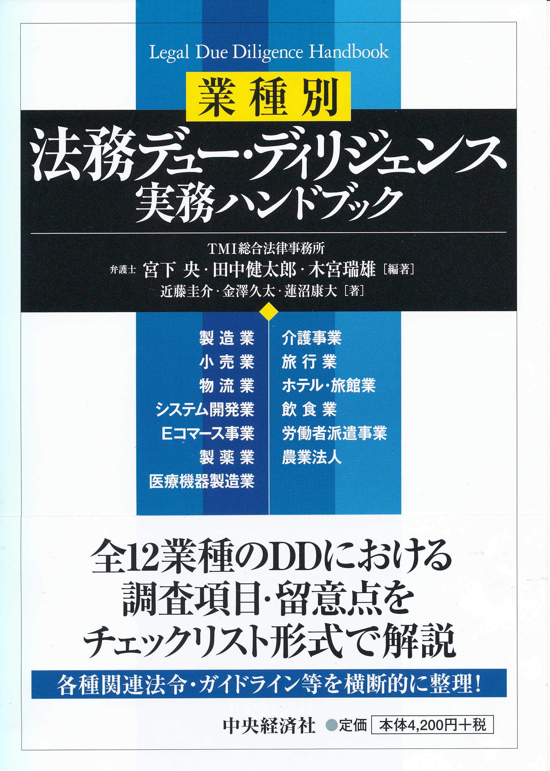 2023年更新】【M&A | 本・書籍】M&A関連のおすすめ本・書籍一覧 | M&A