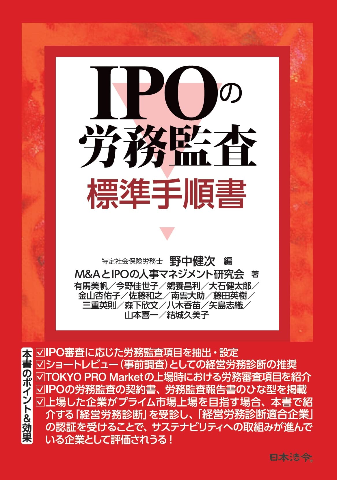 2023年更新】【IPO・VC | 本・書籍】「IPO / VC / CVC 2023年更新】【IPO・VC | 本・書籍】「IPO / VC / CVC
