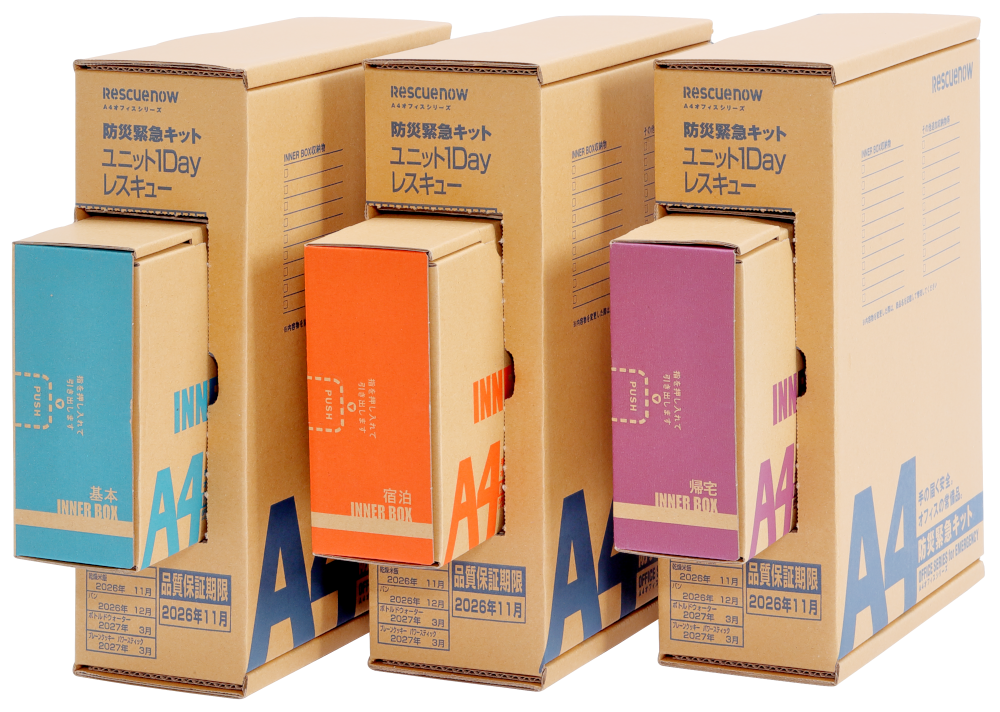 整備済！】ドリパケナノ3台セット！ 整備済！】ドリパケナノ3台セット！