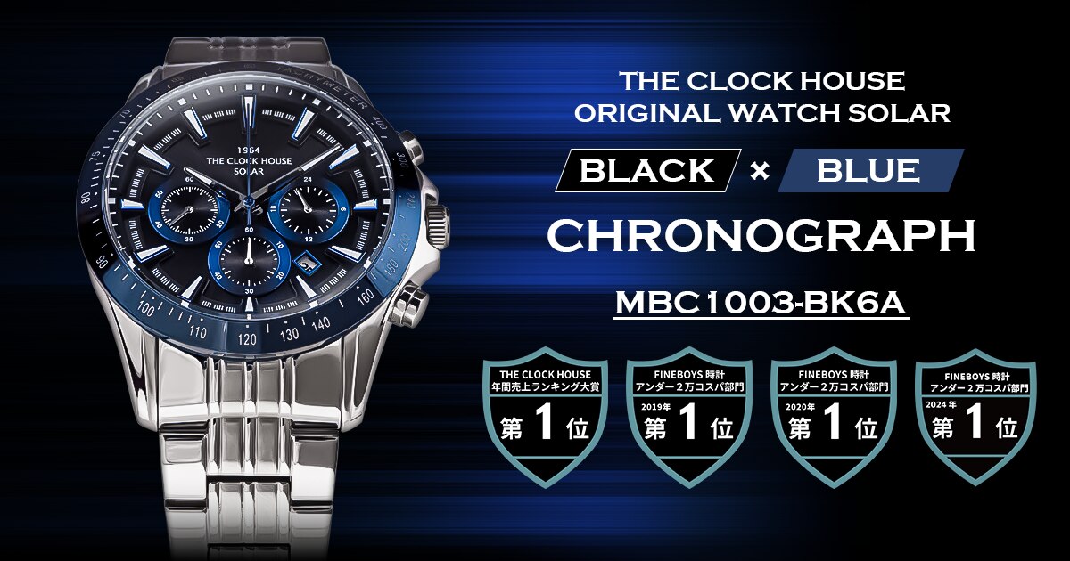 THE CLOCK HOUSE  ブラックxブルー クロノグラフ  MBC1003-BK6A