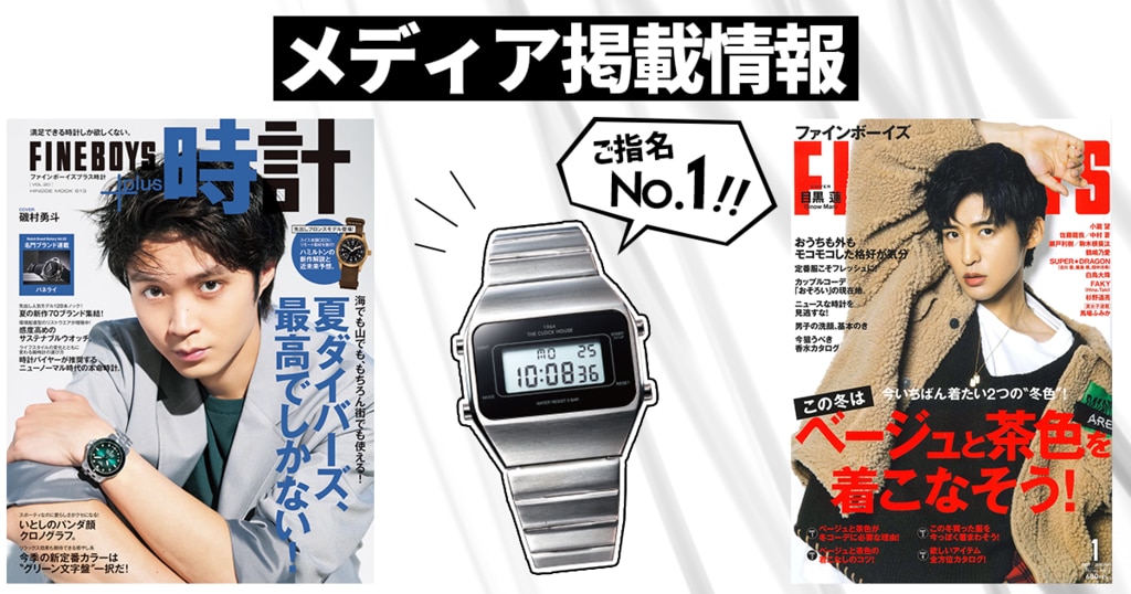 G-SHOCKフルメタル「GMW-B5000D-1JF」レビュー！ | 時計専門店ザ ...