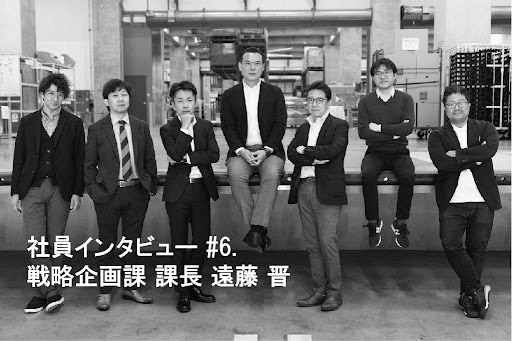 社員インタビュー|ロジスティクス北柏|トランンスコスモス