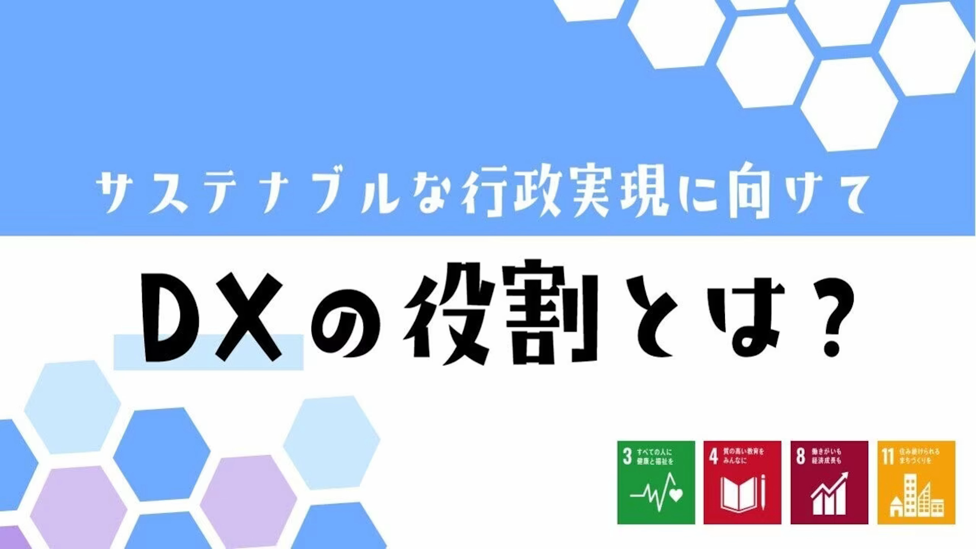 next-article-image