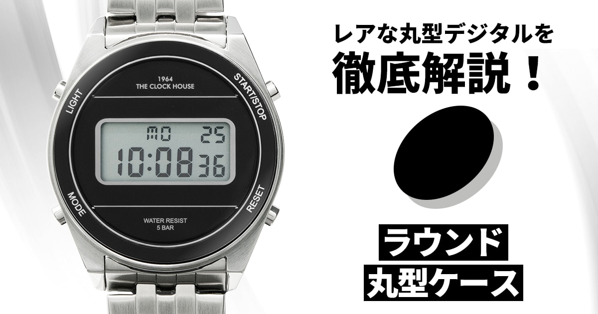 カシオ　デジタル腕時計　新品　レトロシンプル　希少　モノトーンデザイン