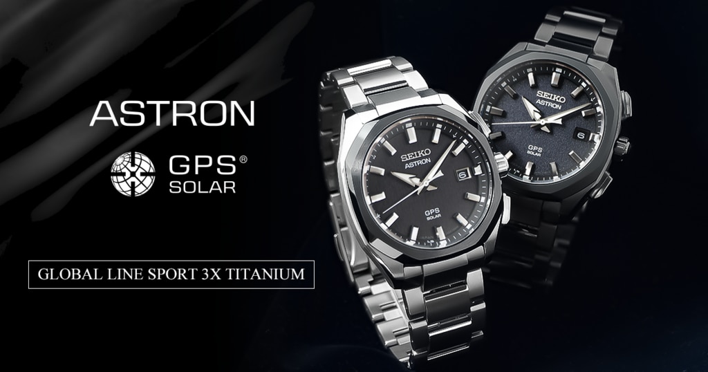 ASTRON NEXTER SBXC151 | 時計専門店ザ・クロックハウス ASTRON NEXTER SBXC151 | 時計専門店ザ・クロックハウス