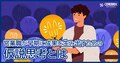 prev-article-image