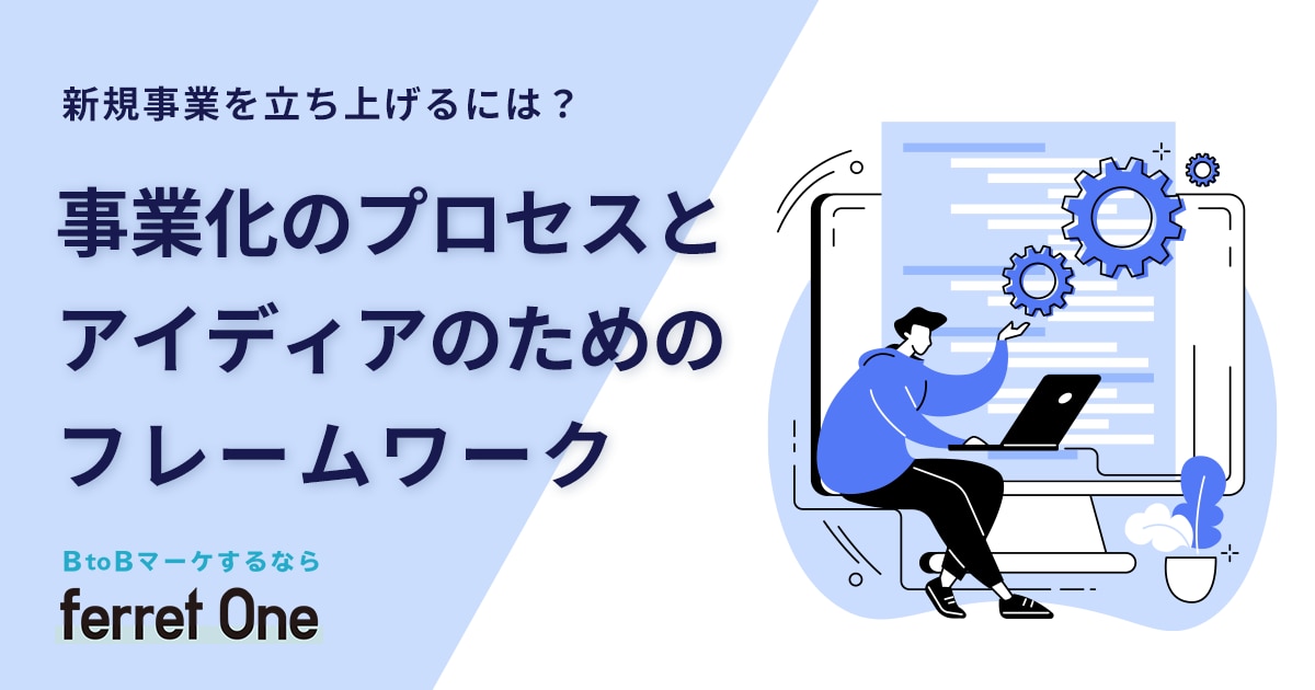 SALE／98%OFF】 企画の根本の発想法―戦略から構造へ abamedyc.com