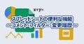 prev-article-image