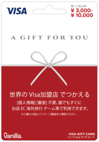Japanese Gift Giving Tradition and Luxury Japanese Gifts -  JapanLivingGuide.net - Living Guide in Japan