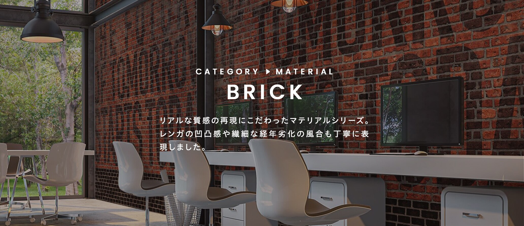 リアルなレンガの壁紙image