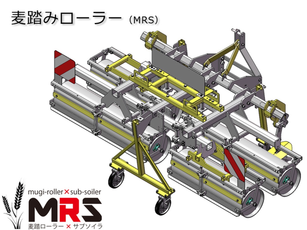 テーラー セル付 鎮圧ローラー 麦踏みローラー