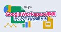 prev-article-image