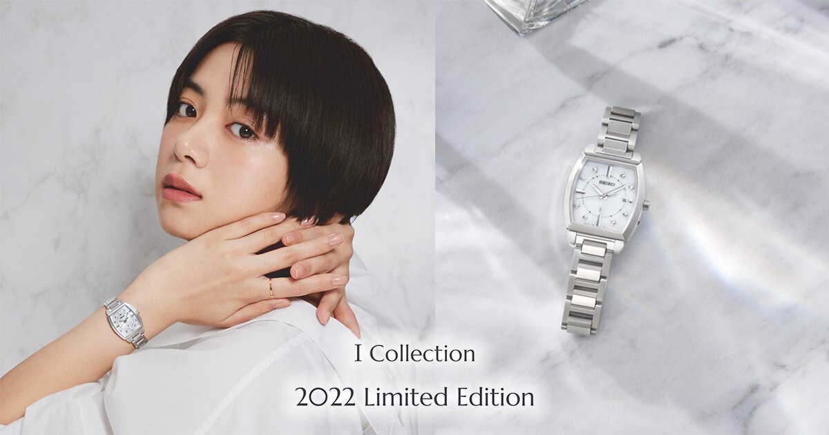 LUKIA I Collection 2022 limited Edition SSQW061 | 時計専門店ザ