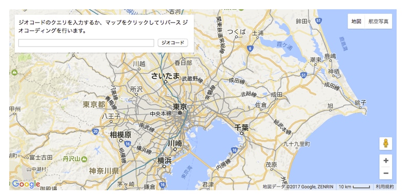 Google Maps Geocoding API イメージ