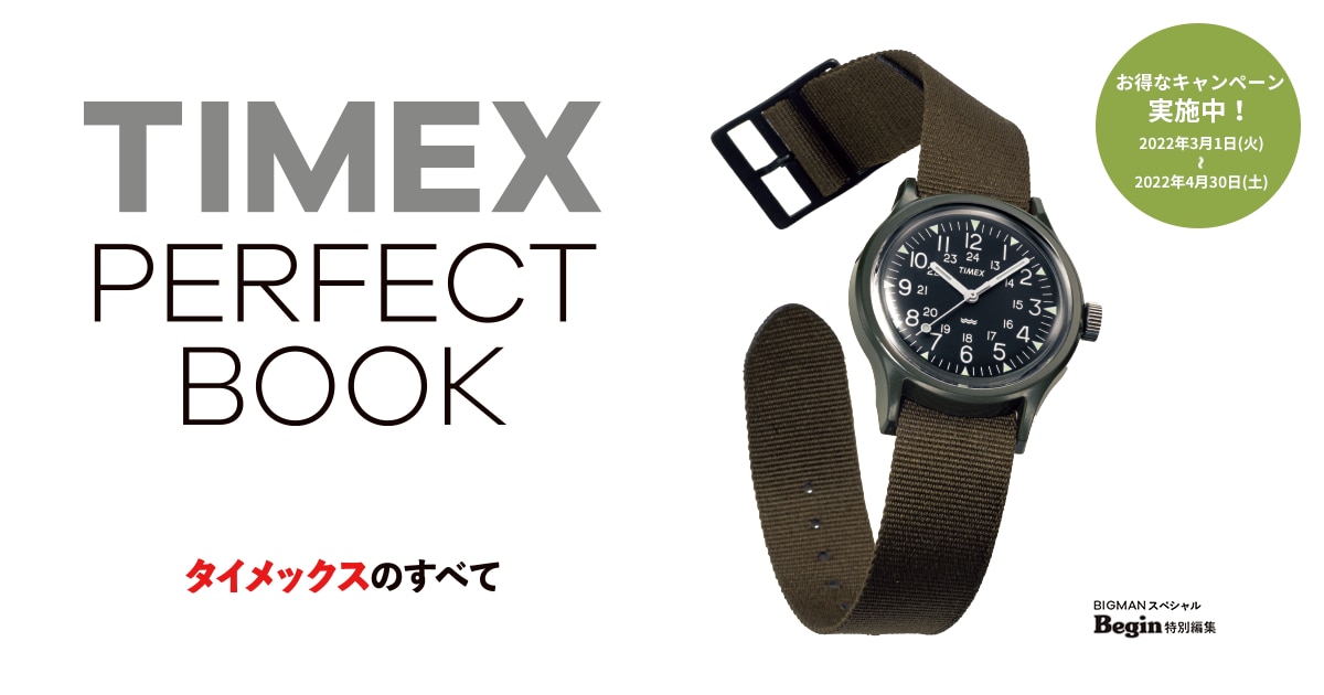 Timex タイメックス 腕時計 時計専門店ザ クロックハウス