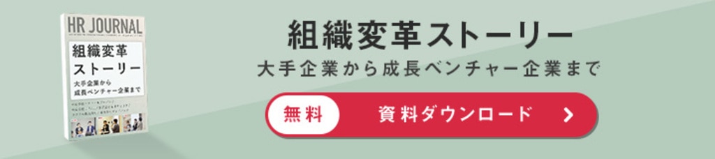 理念とは？意味や浸透させることの効果、経営理念と企業理念、ビジョン