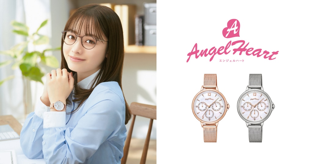 Angel Heart(エンジェルハート) 2022SS Luxe | 時計専門店ザ Angel Heart(エンジェルハート) 2022SS Luxe | 時計専門店ザ