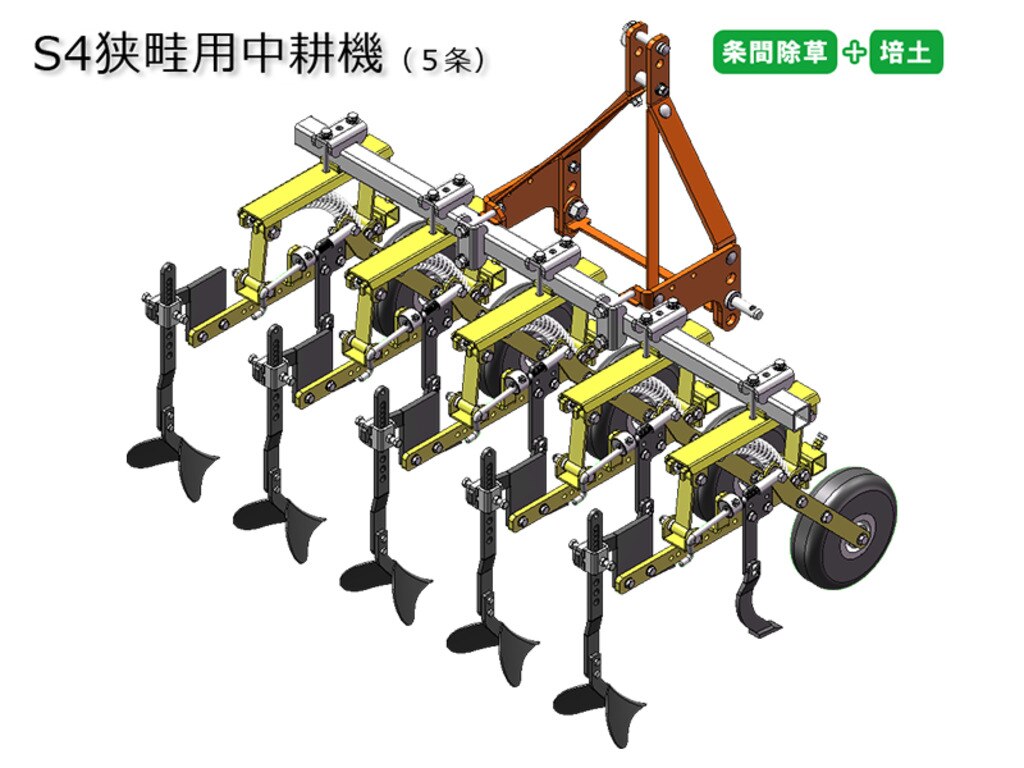 値下げ。中耕、除草管理機。ニッカリくわすけ。