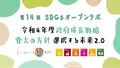next-article-image