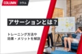 next-article-image