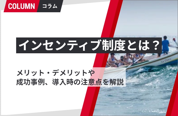 catch-img