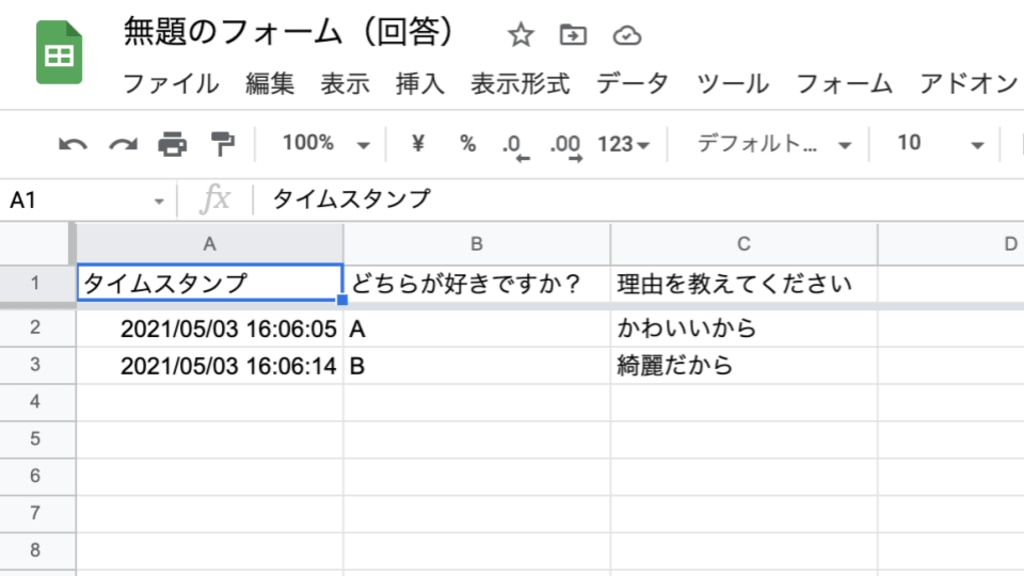 Google Todo リストの使い方 Google カレンダーやgmailとの連携でタスク管理を効率化 ヨシヅミ 吉積情報株式会社 Google 認定プレミアパートナー